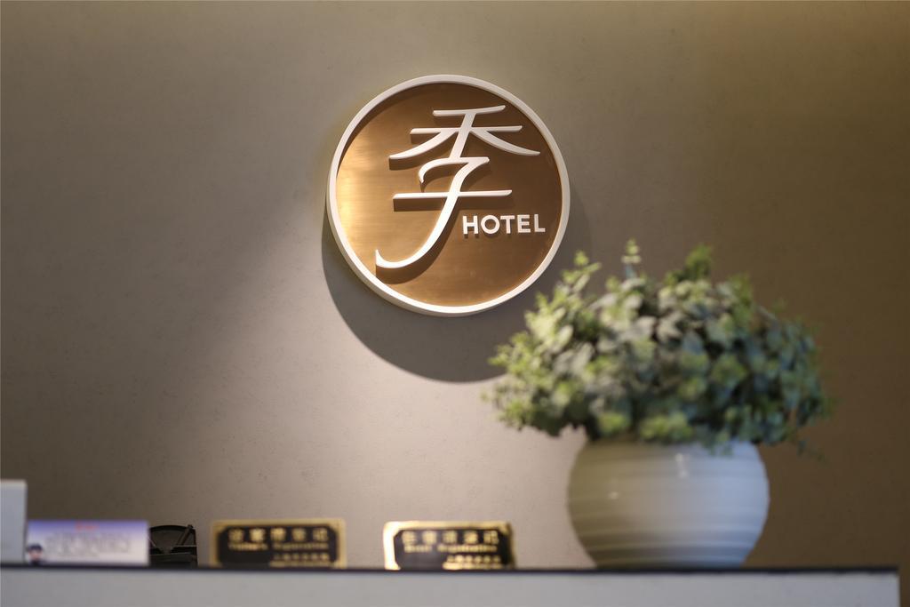 Ji Hotel Guangzhou Zhujiang New Town Екстер'єр фото